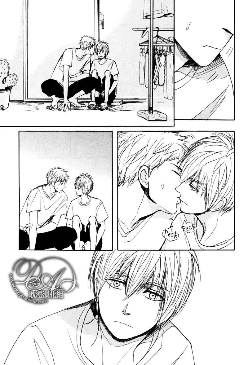 Page 28 Chapter 2 Nawa ga Nakutemo Daijoubu