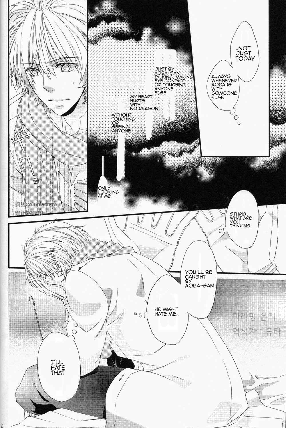 Page 10 Chapter Unknown_d154 DRAMAtical Murder - Jealousy Jealousy (Doujinshi)
