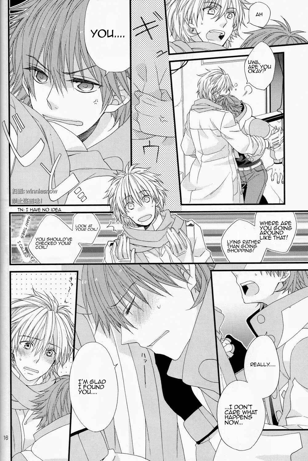 Page 14 Chapter Unknown_d154 DRAMAtical Murder - Jealousy Jealousy (Doujinshi)
