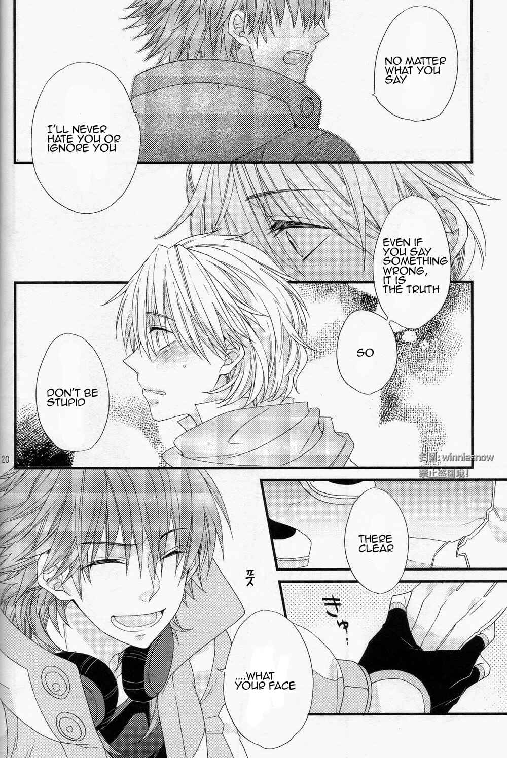 Page 18 Chapter Unknown_d154 DRAMAtical Murder - Jealousy Jealousy (Doujinshi)
