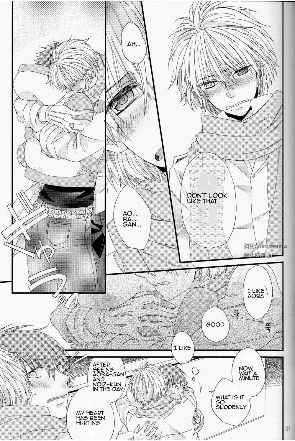 Page 19 Chapter Unknown_d154 DRAMAtical Murder - Jealousy Jealousy (Doujinshi)