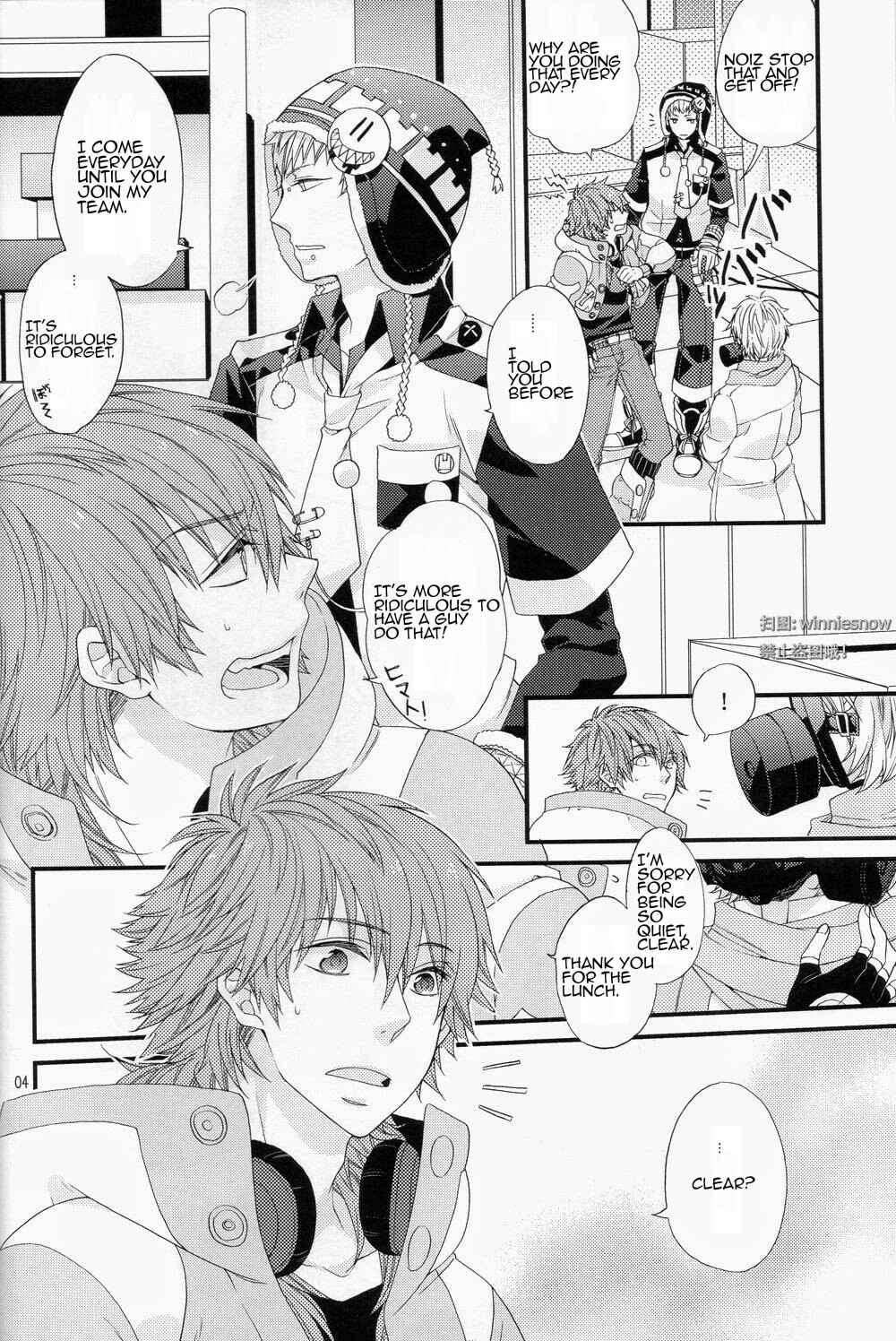 Page 2 Chapter Unknown_d154 DRAMAtical Murder - Jealousy Jealousy (Doujinshi)