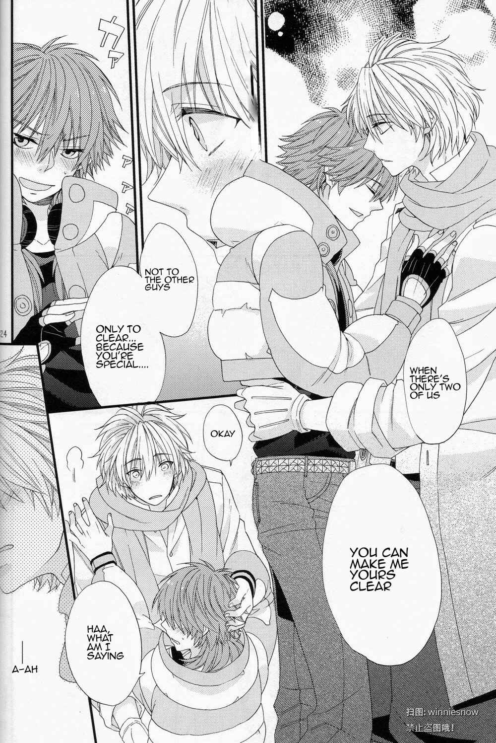 Page 22 Chapter Unknown_d154 DRAMAtical Murder - Jealousy Jealousy (Doujinshi)