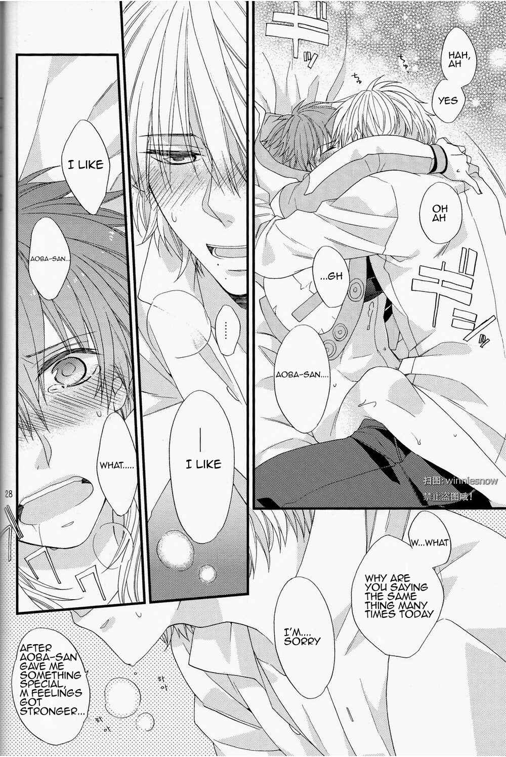 Page 26 Chapter Unknown_d154 DRAMAtical Murder - Jealousy Jealousy (Doujinshi)