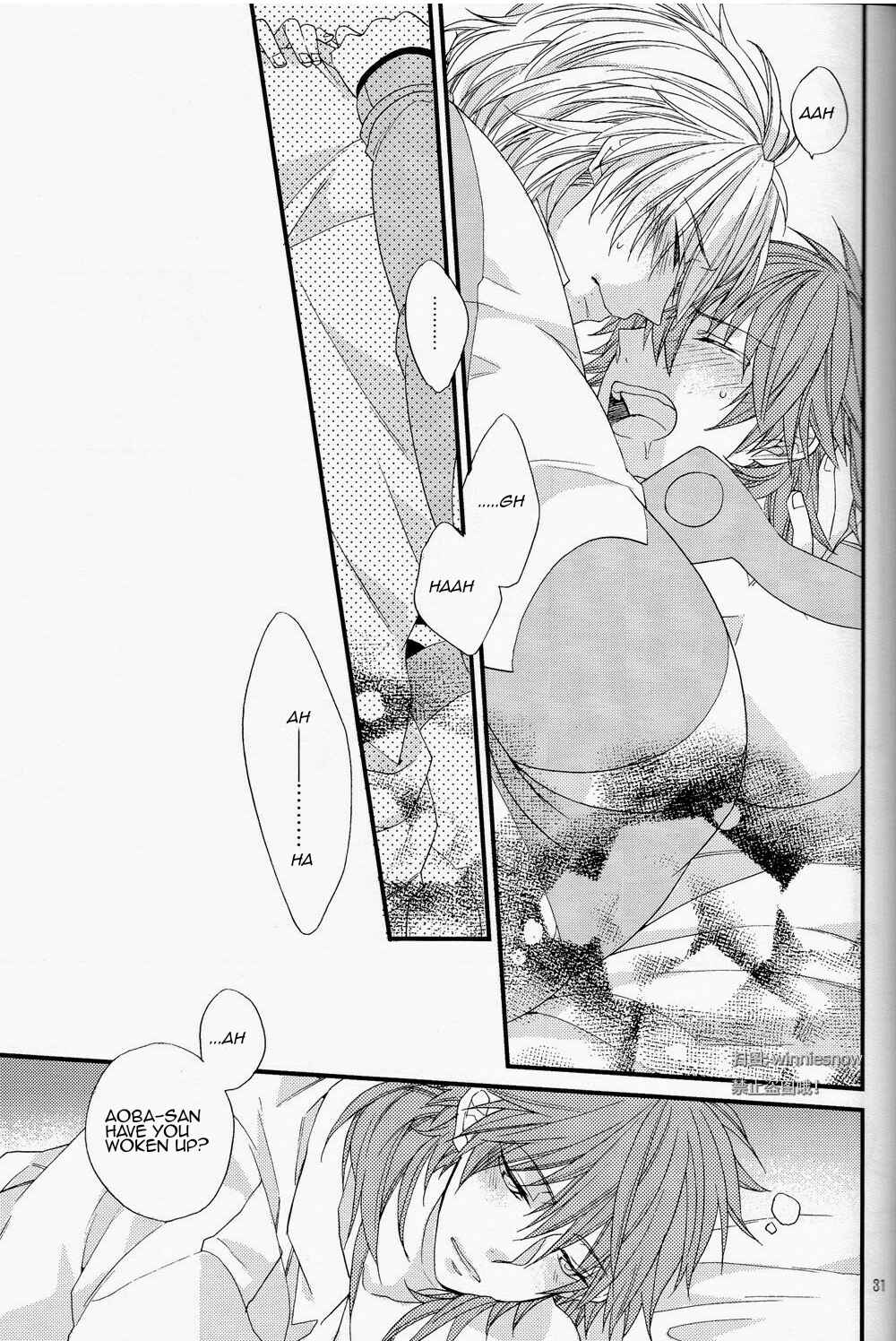 Page 29 Chapter Unknown_d154 DRAMAtical Murder - Jealousy Jealousy (Doujinshi)