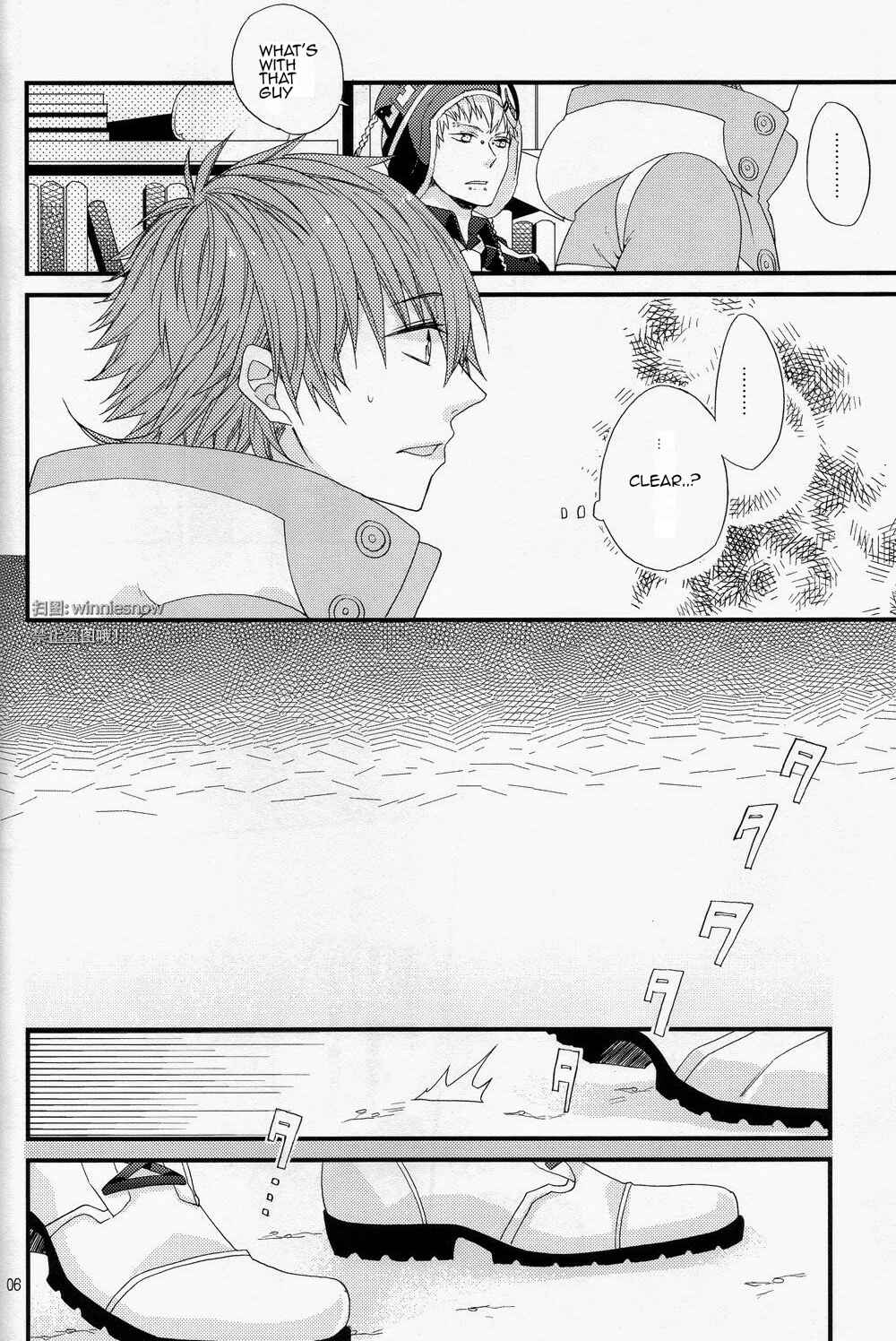 Page 4 Chapter Unknown_d154 DRAMAtical Murder - Jealousy Jealousy (Doujinshi)