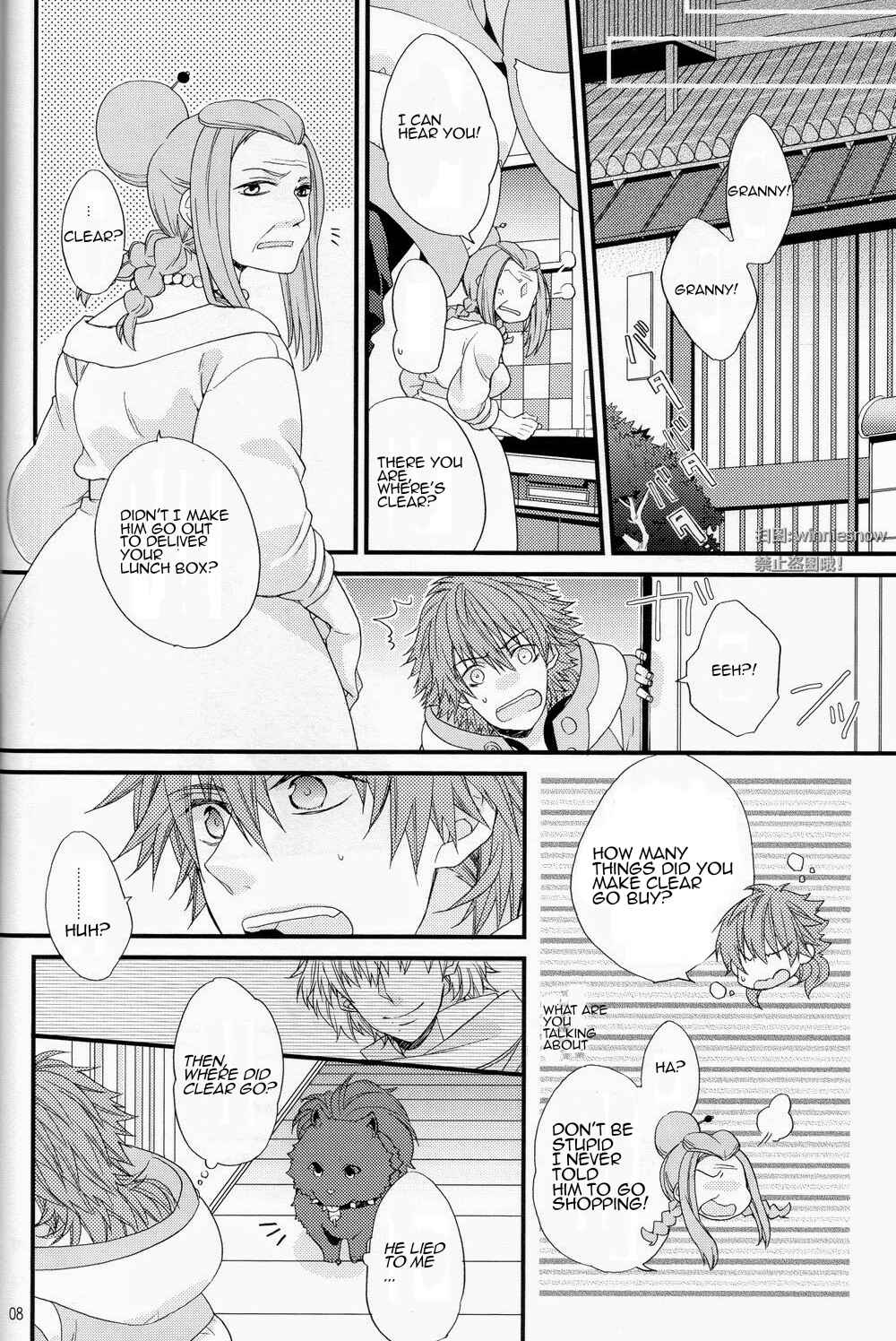 Page 6 Chapter Unknown_d154 DRAMAtical Murder - Jealousy Jealousy (Doujinshi)