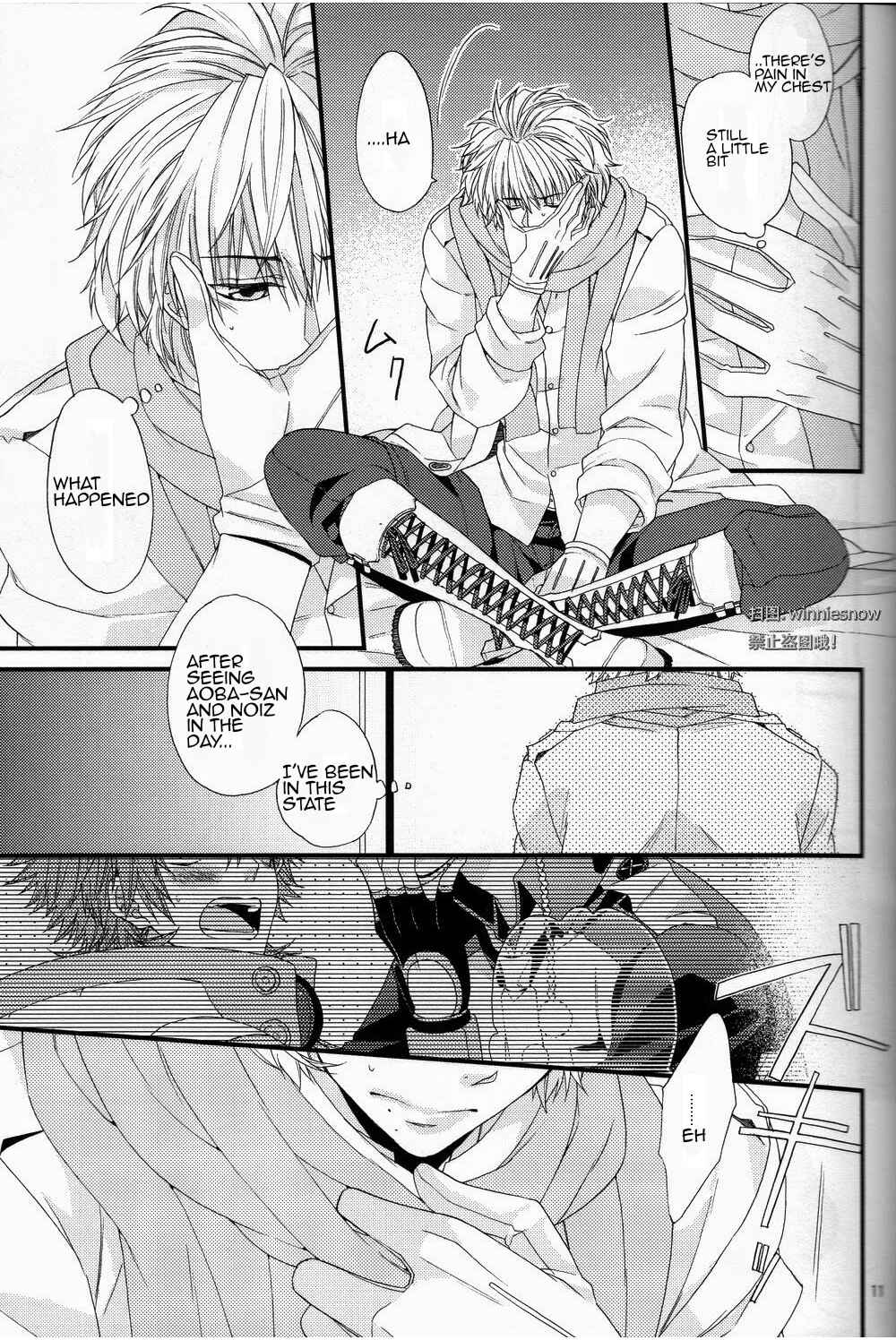 Page 9 Chapter Unknown_d154 DRAMAtical Murder - Jealousy Jealousy (Doujinshi)