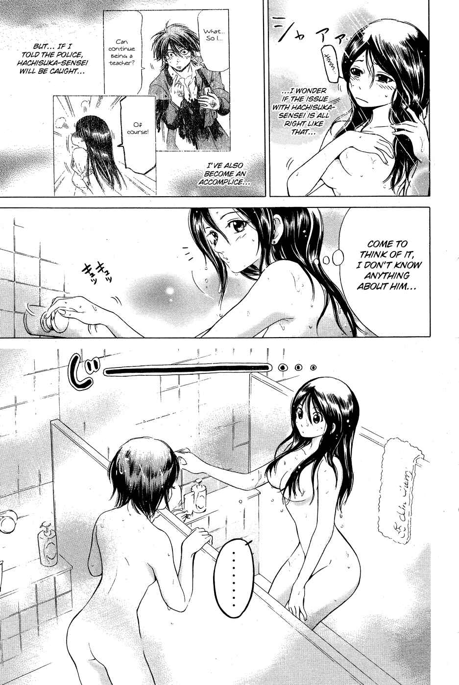 Page 4 Chapter 25 Hammer Session!