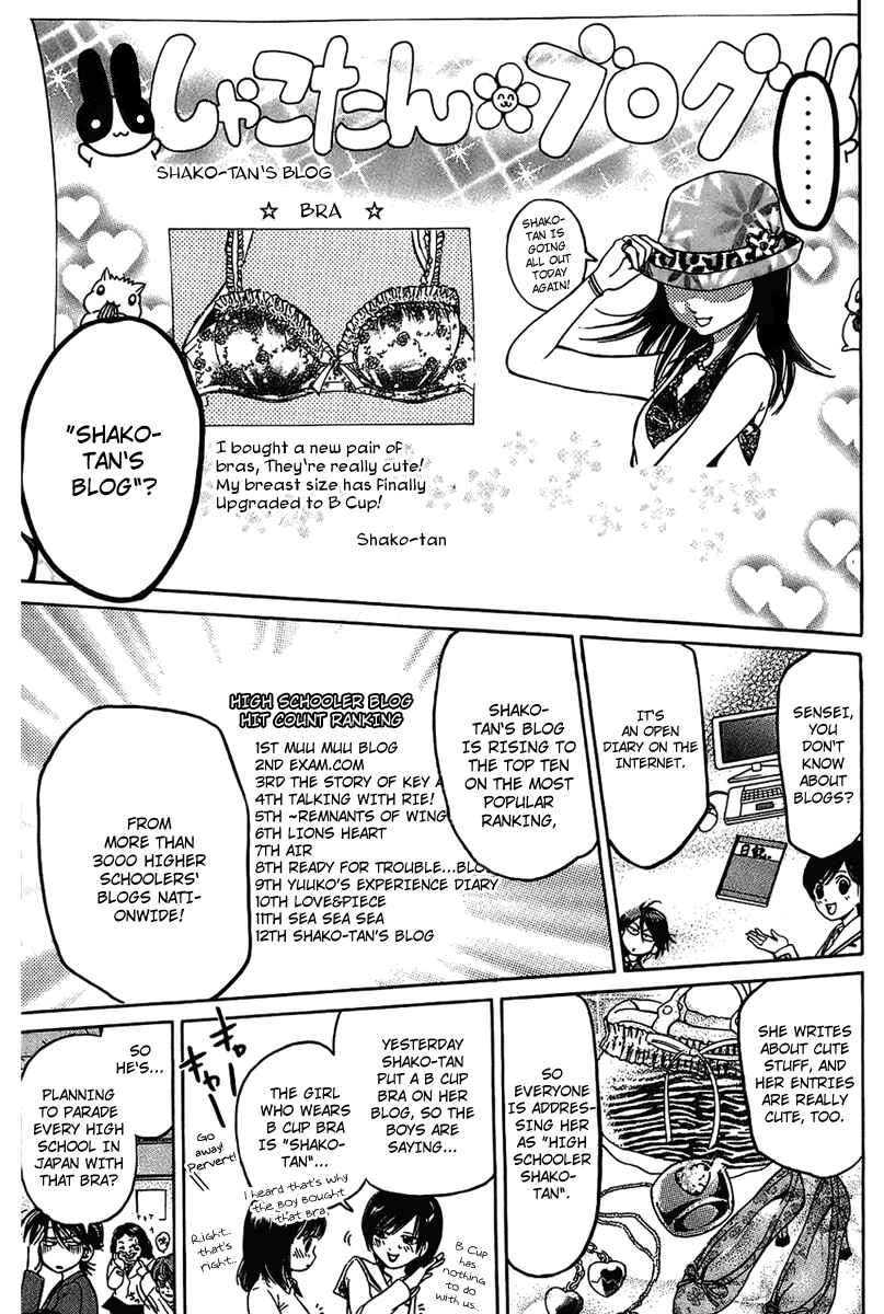 Page 7 Chapter 10 Hammer Session!