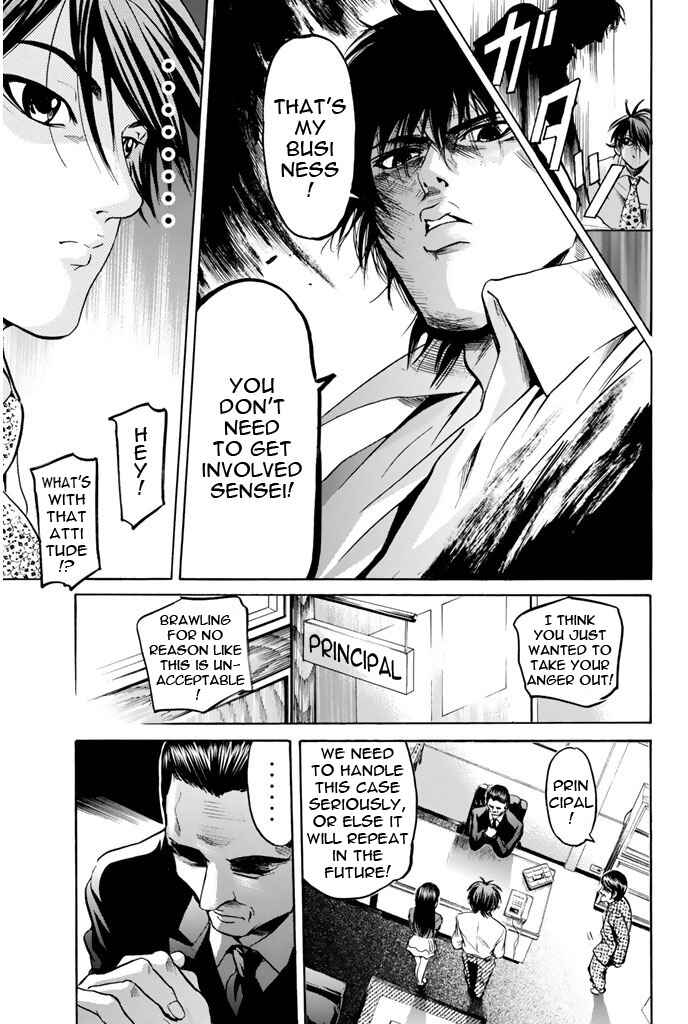 Page 13 Chapter 72 Hammer Session!