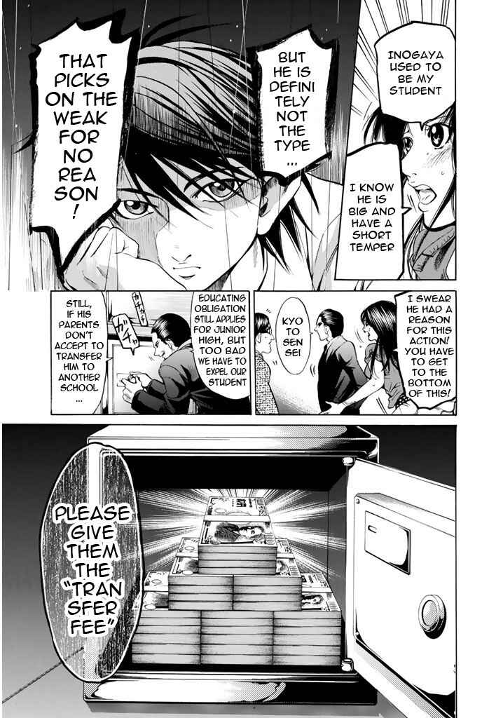 Page 15 Chapter 72 Hammer Session!