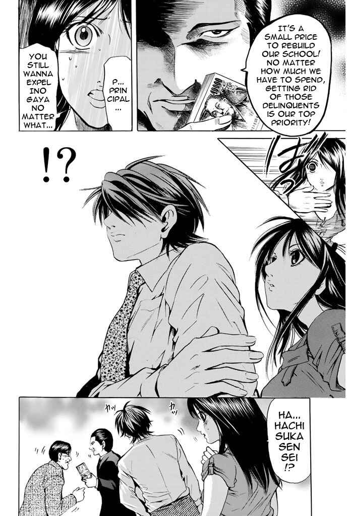 Page 16 Chapter 72 Hammer Session!