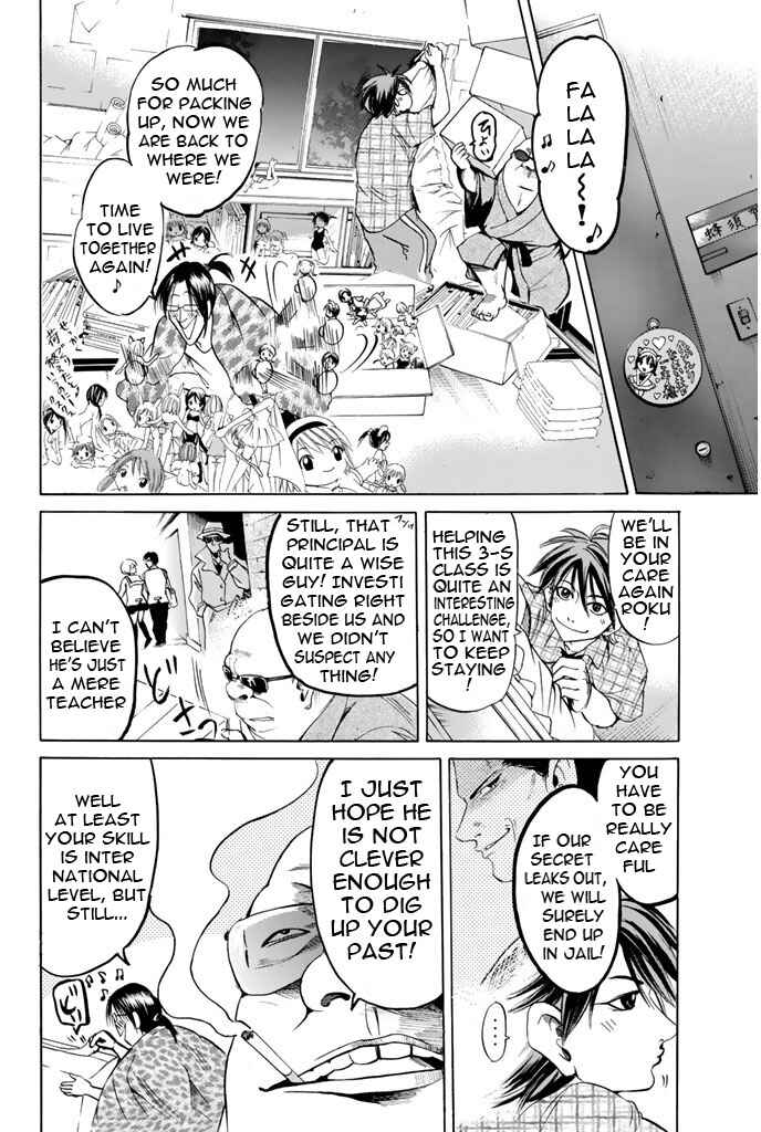 Page 3 Chapter 72 Hammer Session!