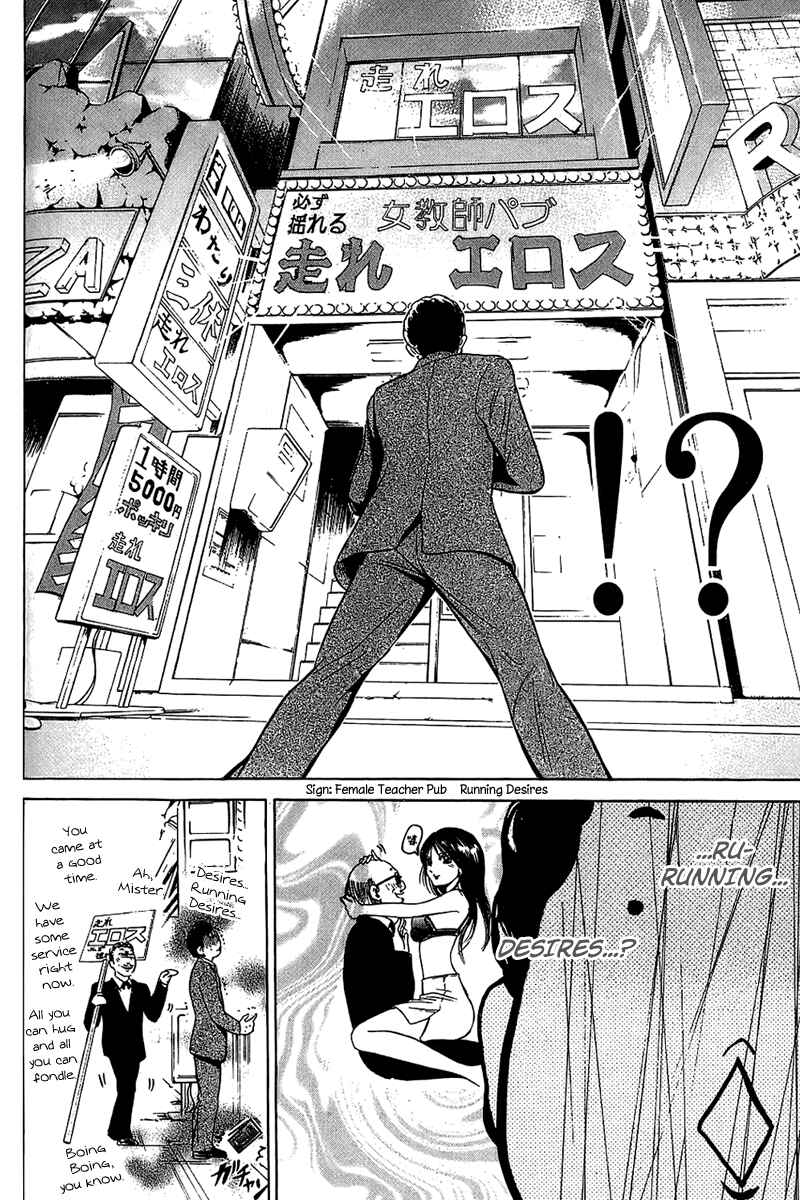 Page 14 Chapter 13 Hammer Session!