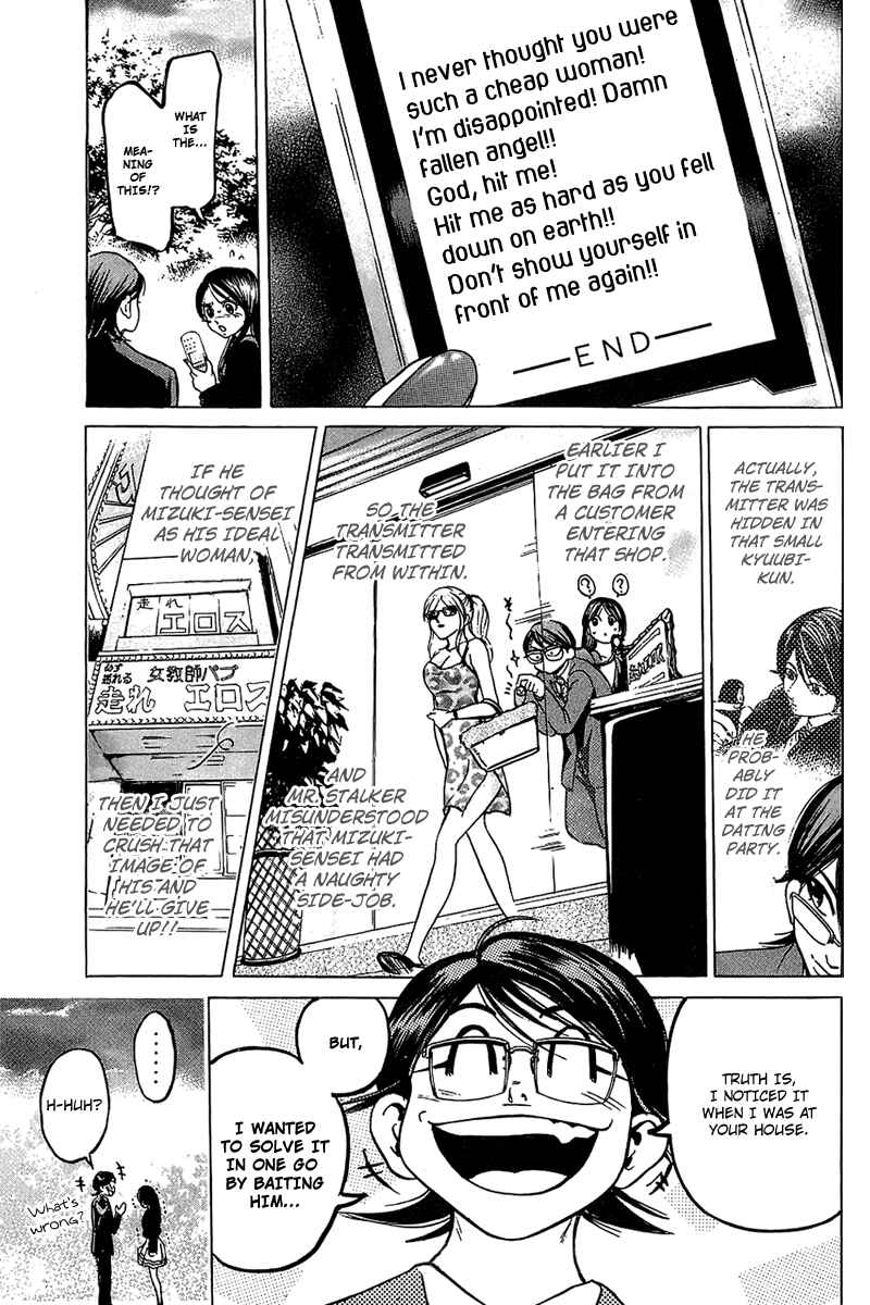 Page 15 Chapter 13 Hammer Session!