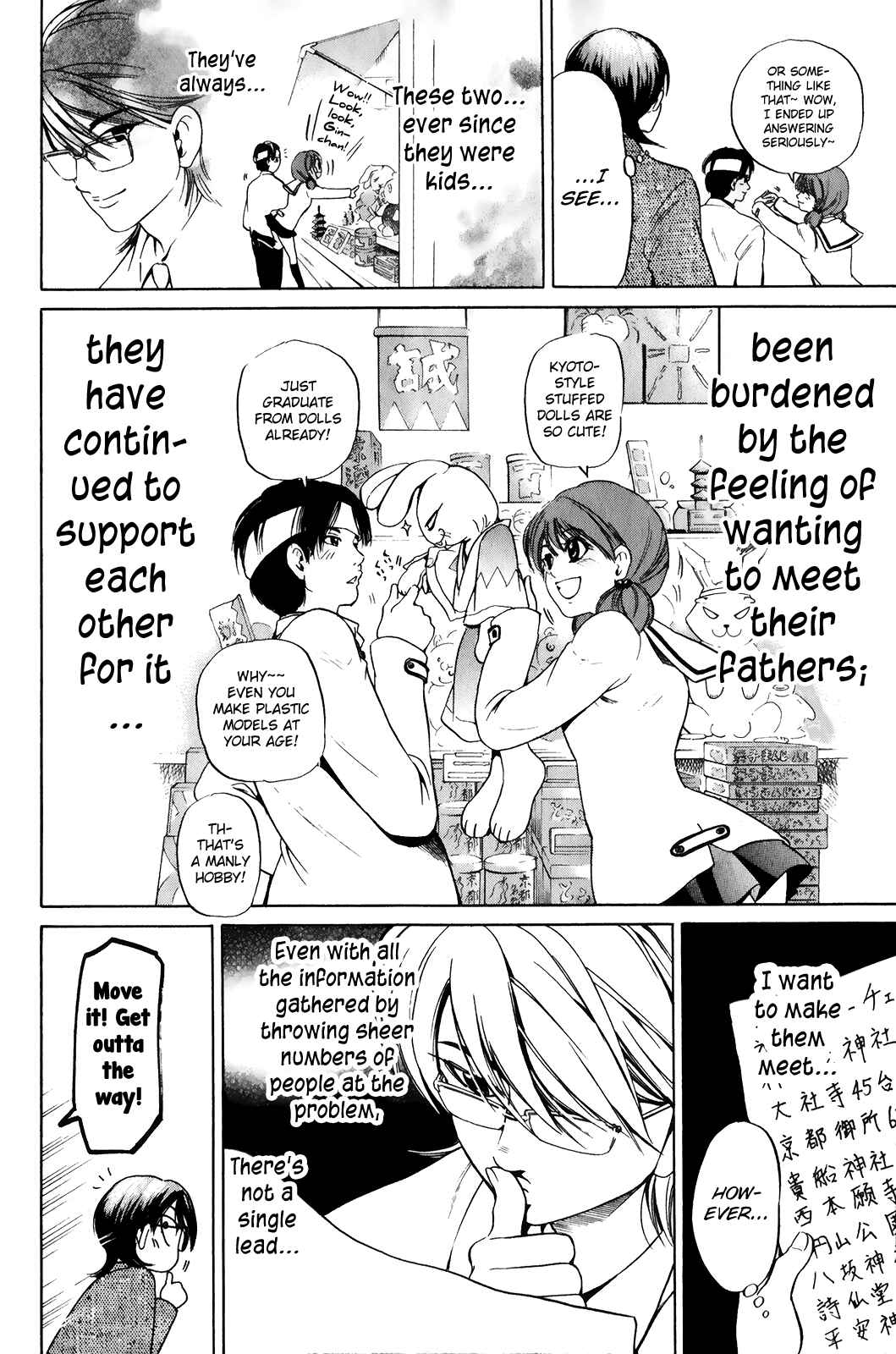 Page 15 Chapter 35 Hammer Session!