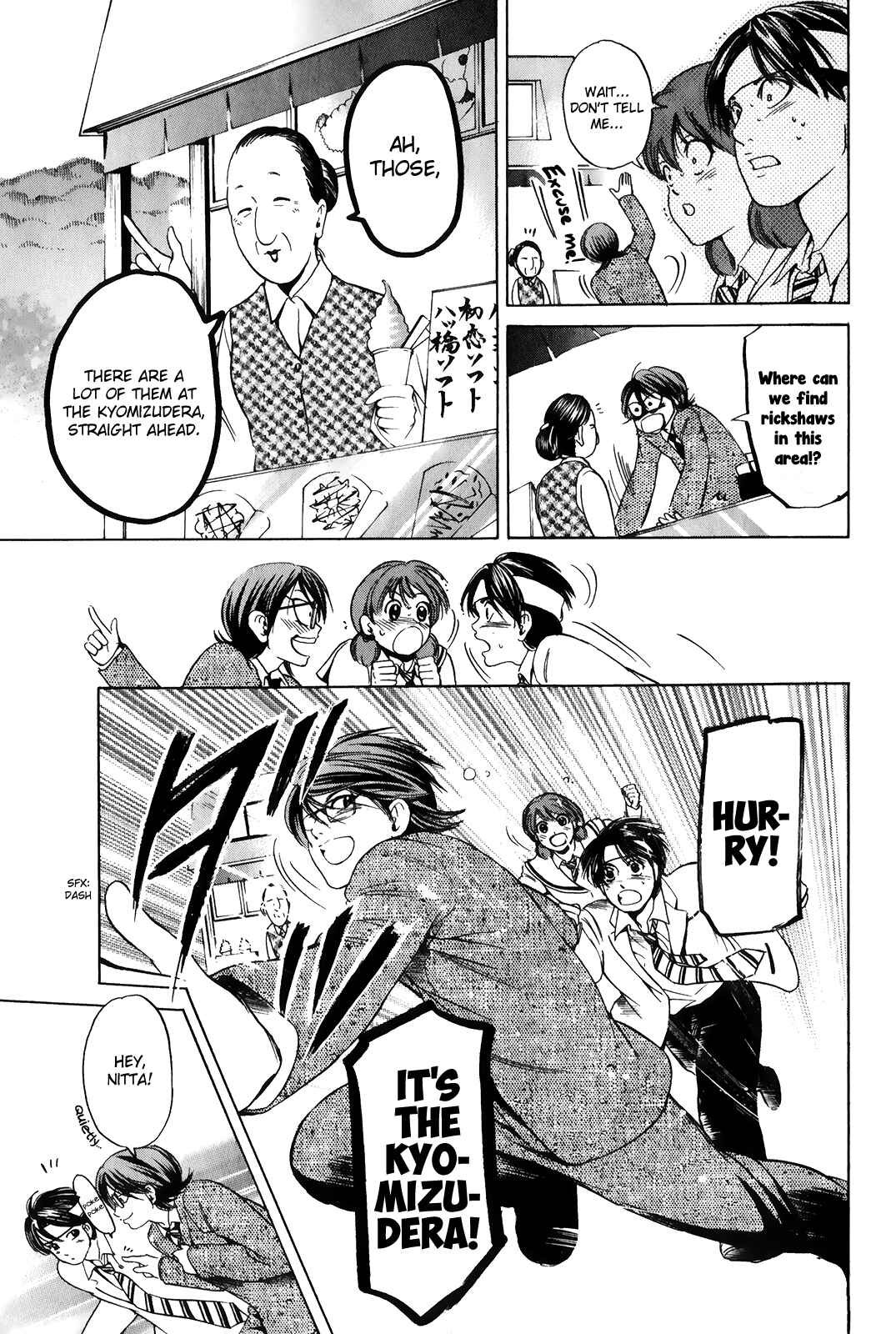 Page 18 Chapter 35 Hammer Session!