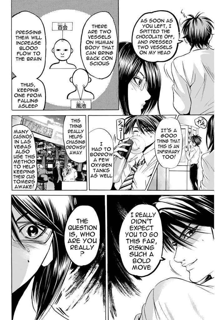 Page 14 Chapter 55 Hammer Session!