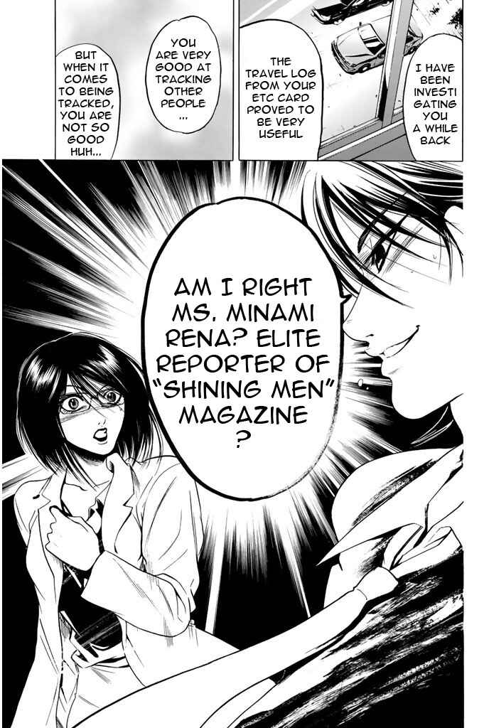 Page 15 Chapter 55 Hammer Session!