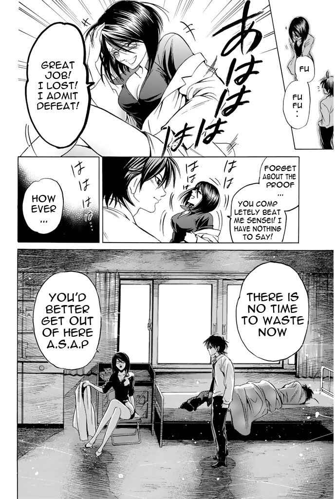 Page 18 Chapter 55 Hammer Session!