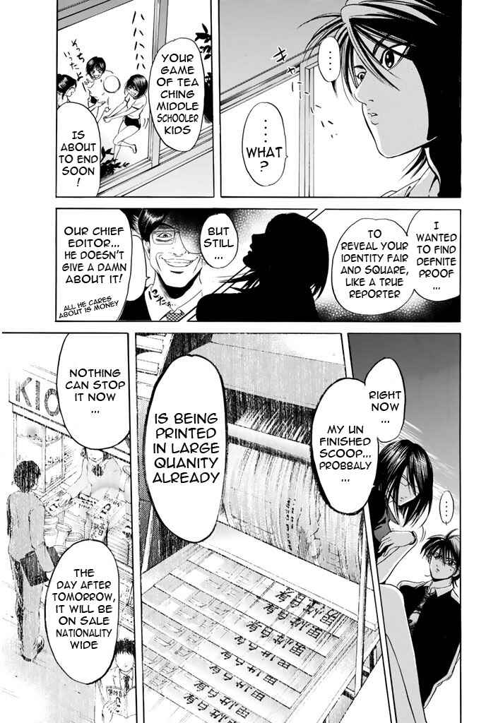 Page 19 Chapter 55 Hammer Session!