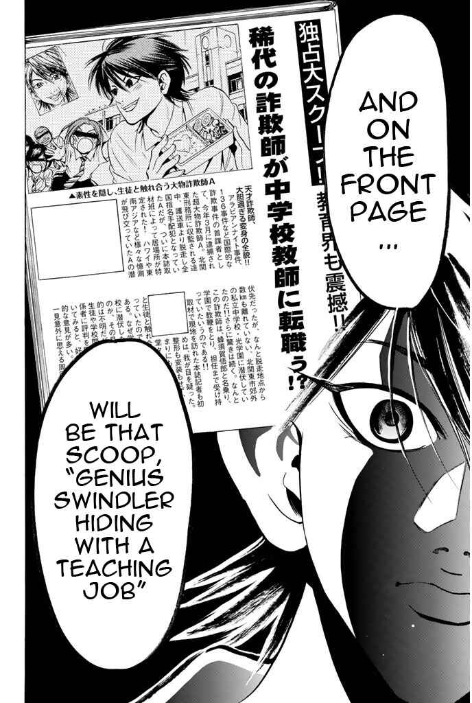 Page 20 Chapter 55 Hammer Session!