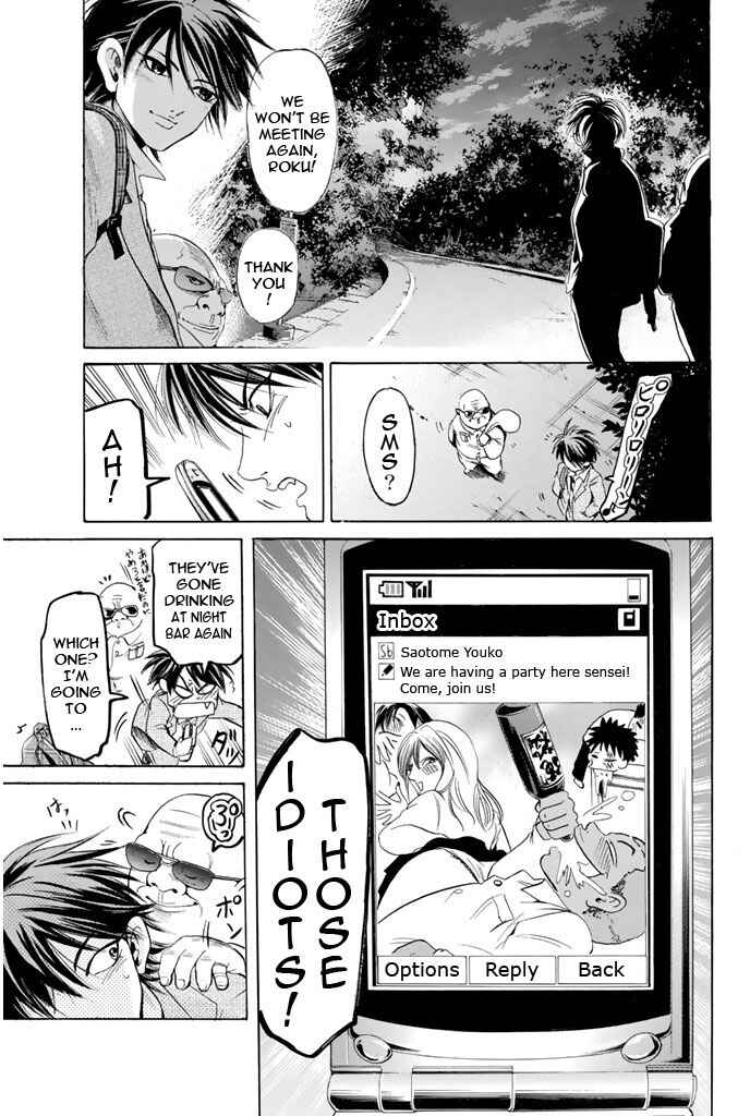 Page 13 Chapter 94 Hammer Session!
