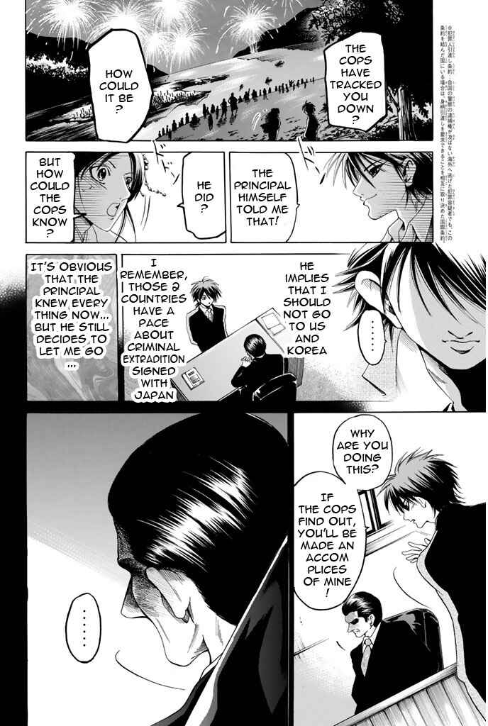 Page 2 Chapter 94 Hammer Session!