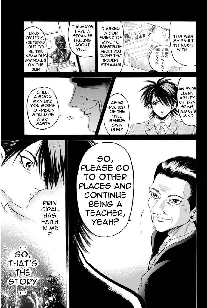 Page 3 Chapter 94 Hammer Session!