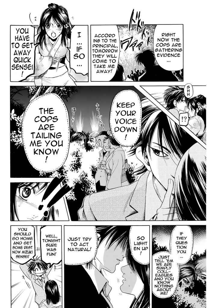 Page 4 Chapter 94 Hammer Session!