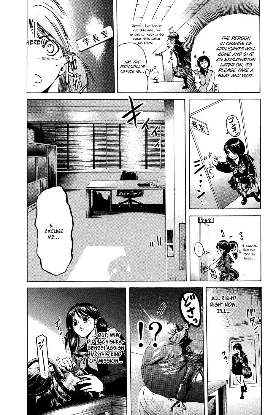 Page 5 Chapter 28 Hammer Session!