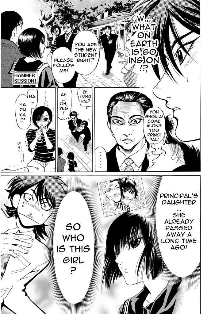 Page 1 Chapter 85 Hammer Session!