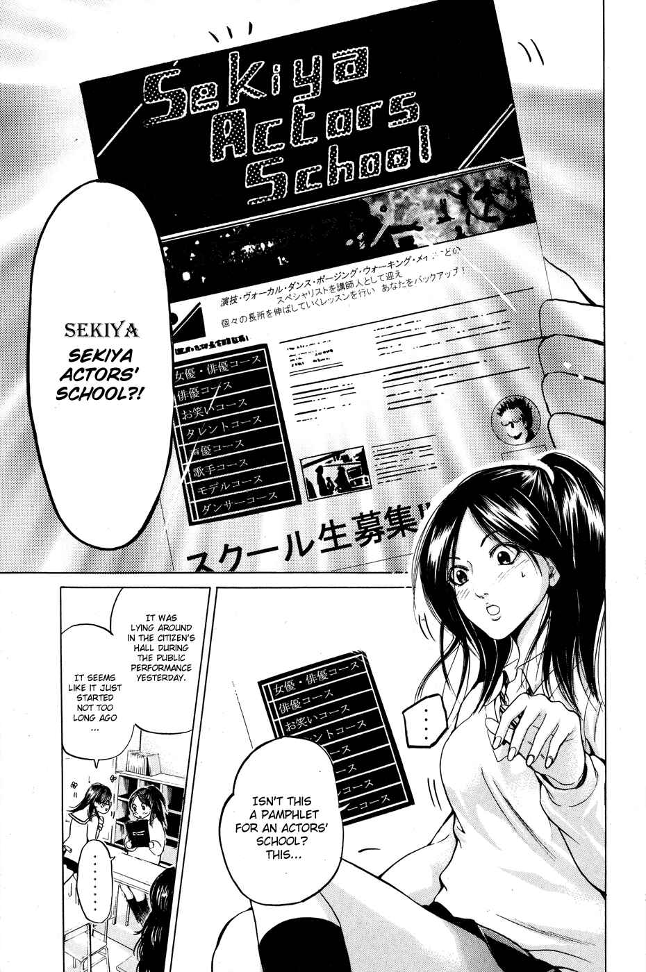 Page 12 Chapter 26 Hammer Session!