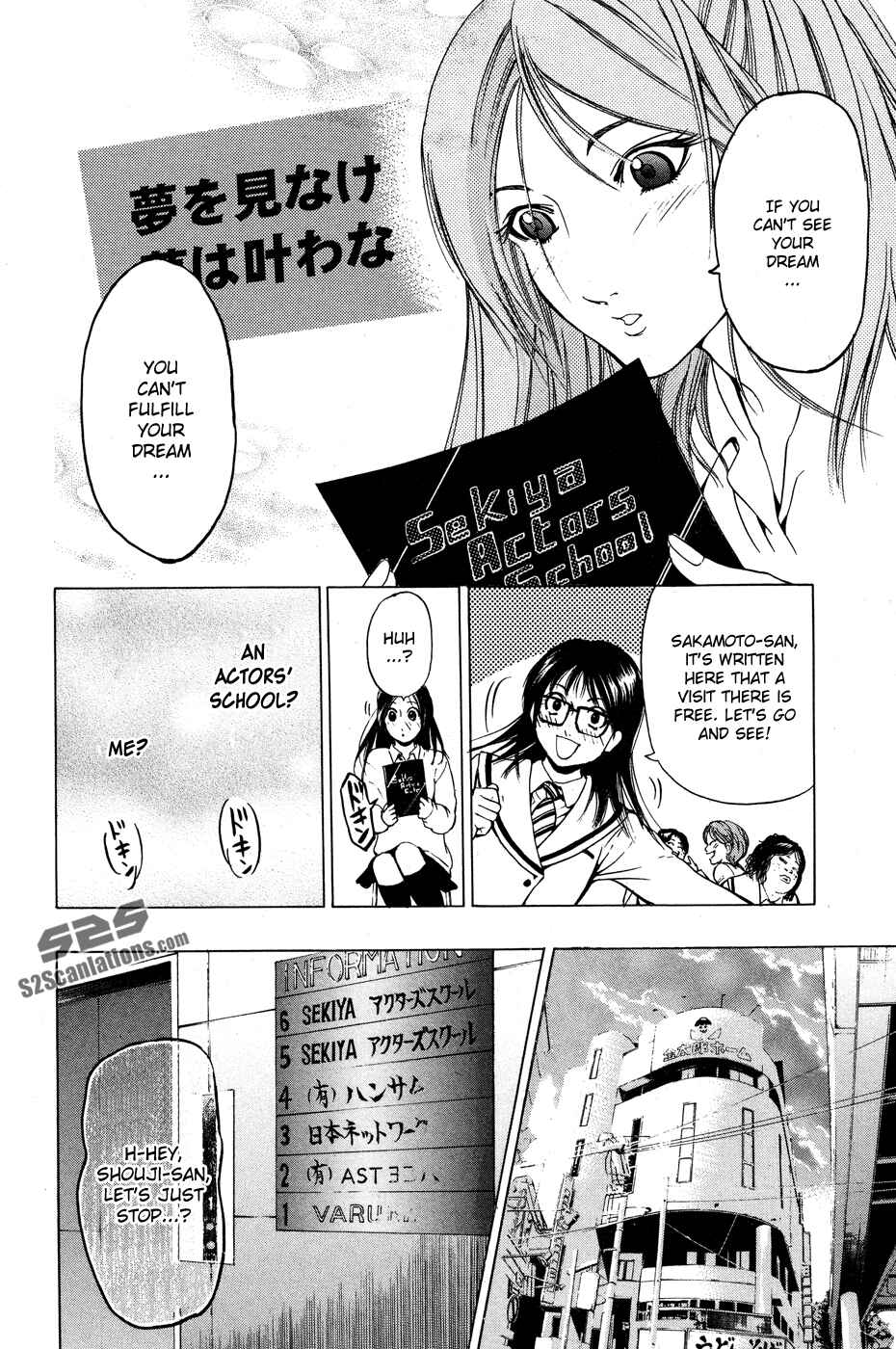 Page 13 Chapter 26 Hammer Session!