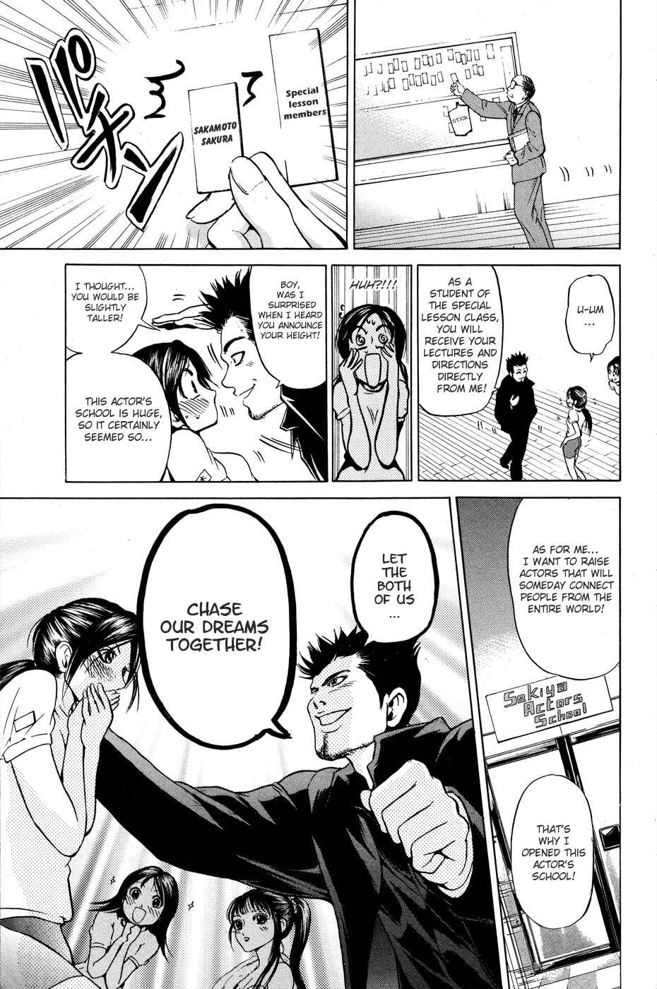 Page 16 Chapter 27 Hammer Session!