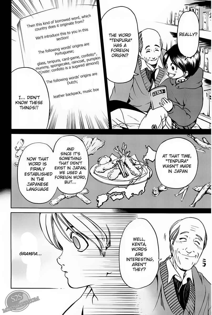 Page 18 Chapter 18 Hammer Session!