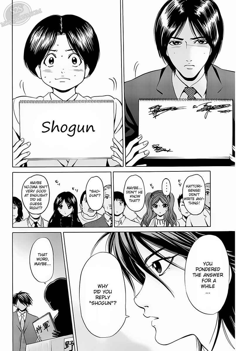 Page 20 Chapter 18 Hammer Session!