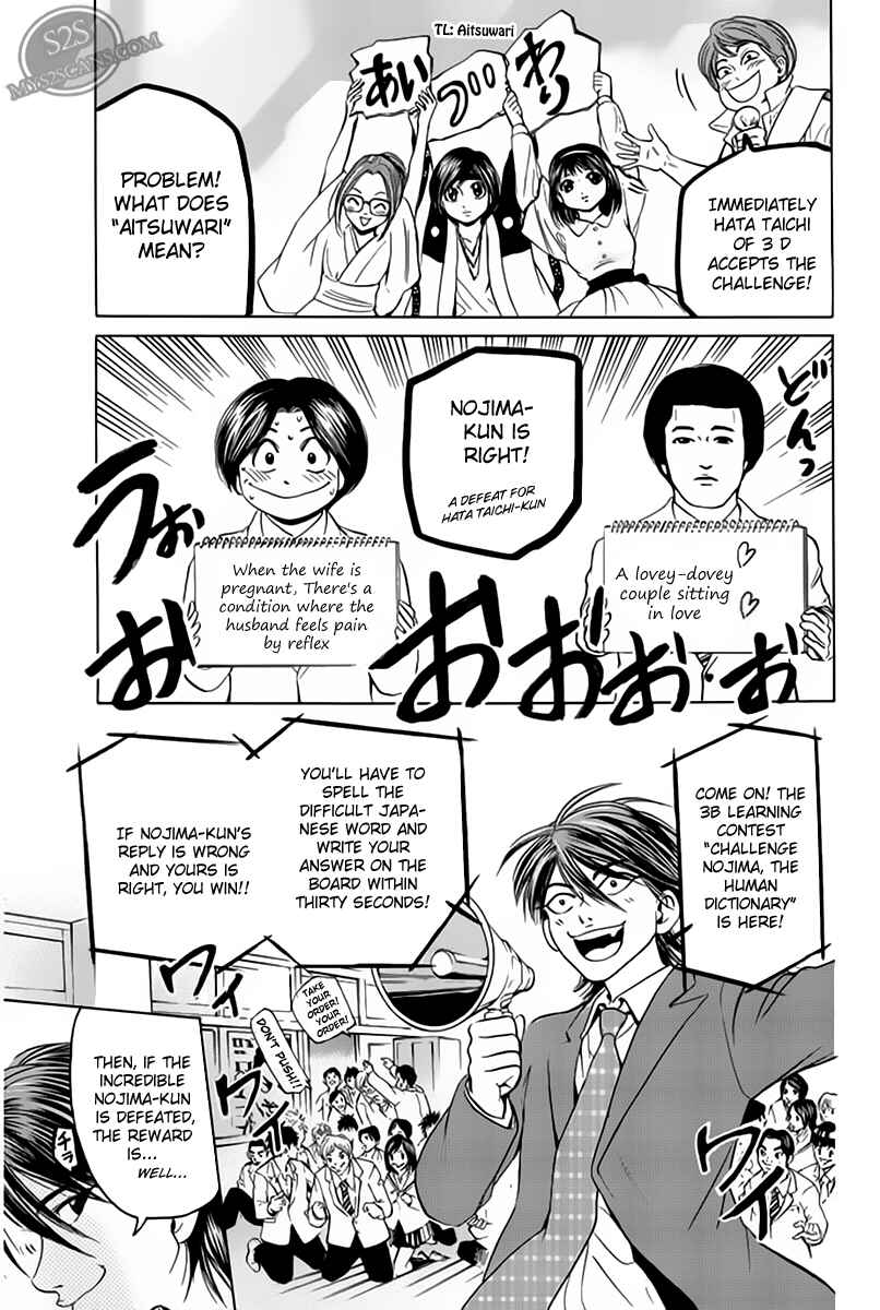 Page 5 Chapter 18 Hammer Session!