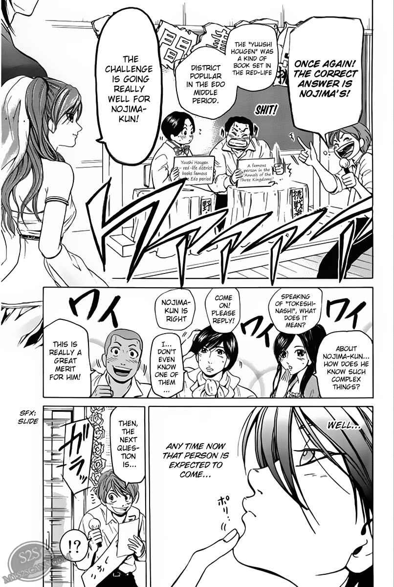 Page 7 Chapter 18 Hammer Session!
