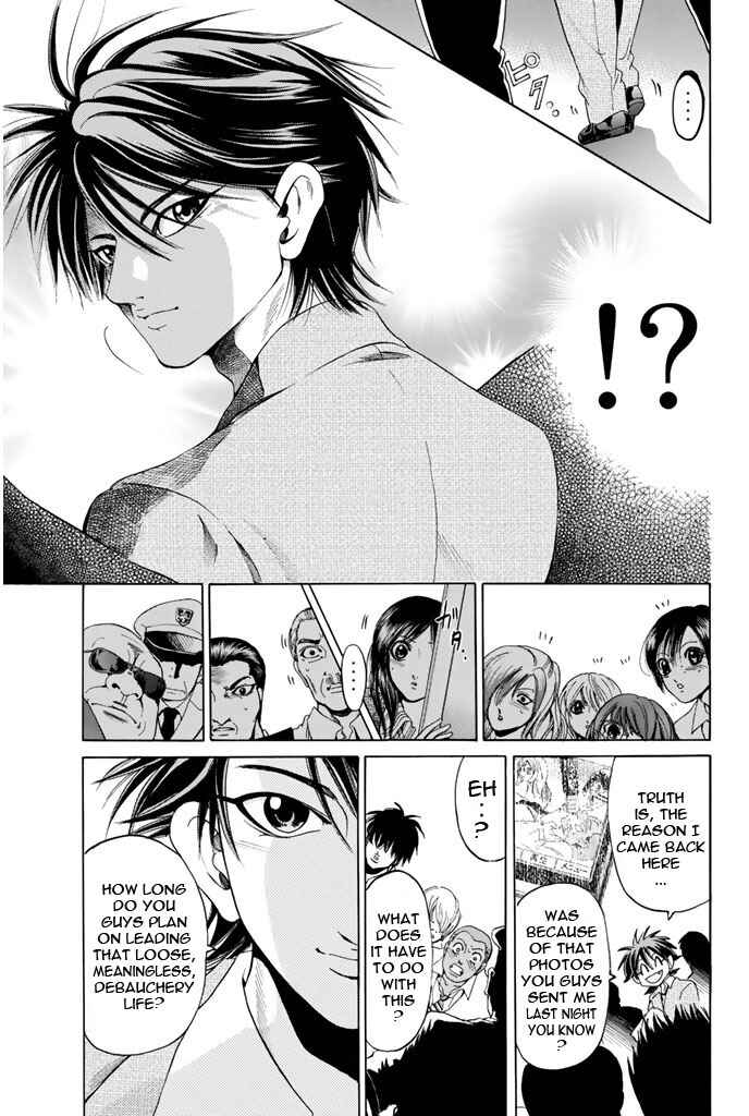 Page 13 Chapter 96 Hammer Session!