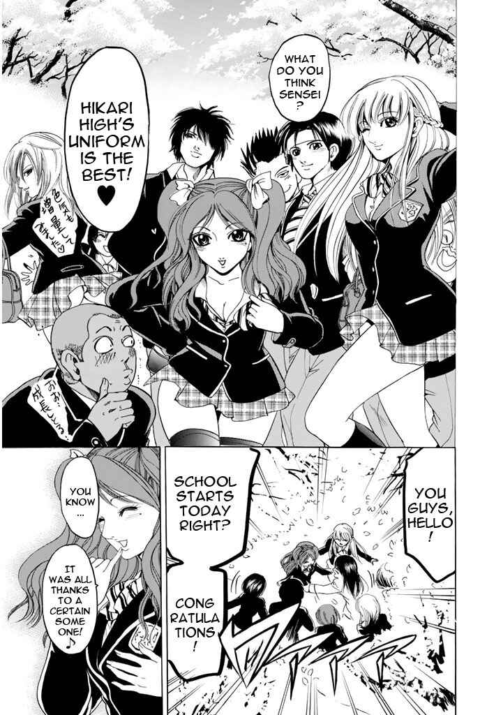 Page 20 Chapter 96 Hammer Session!