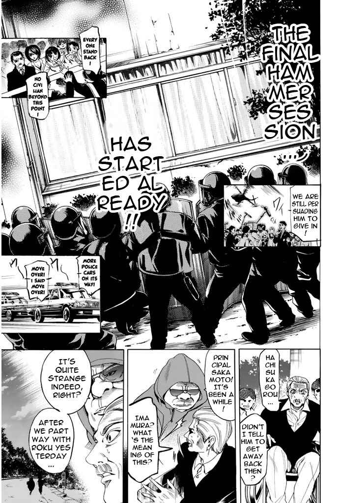 Page 12 Chapter 95 Hammer Session!