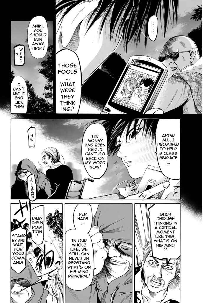 Page 13 Chapter 95 Hammer Session!