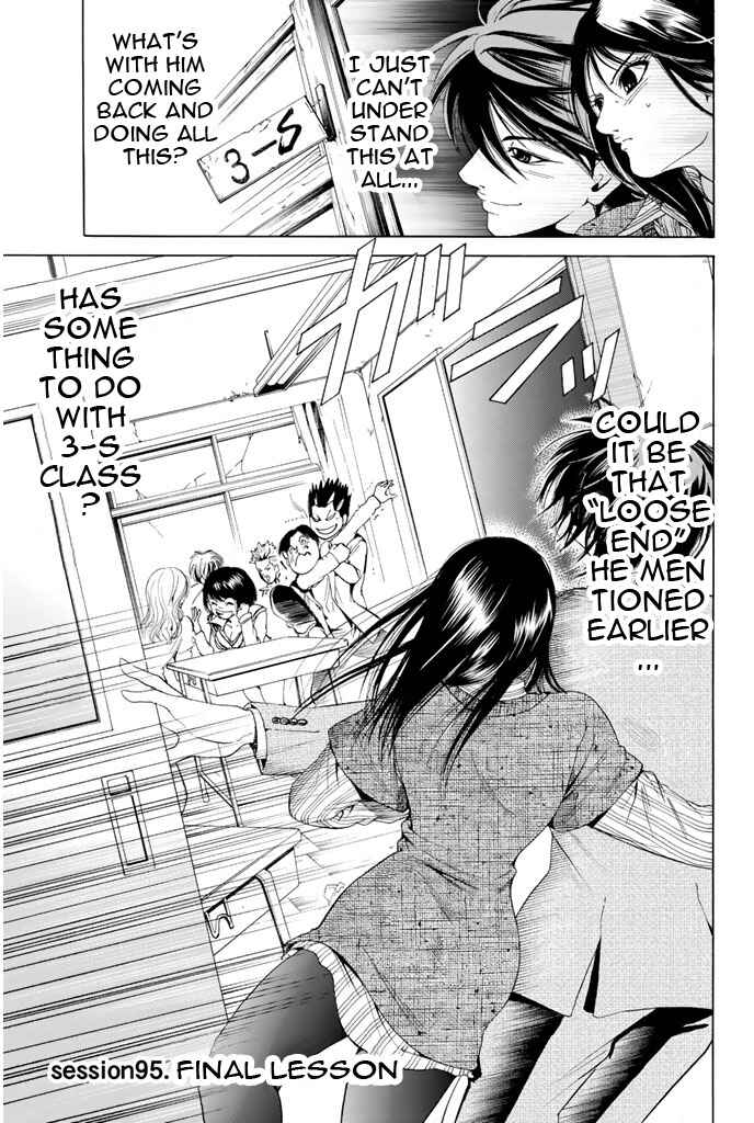 Page 3 Chapter 95 Hammer Session!
