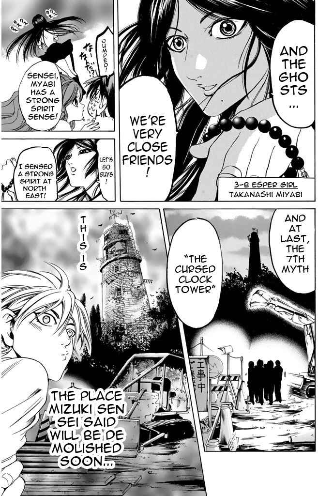 Page 11 Chapter 49 Hammer Session!