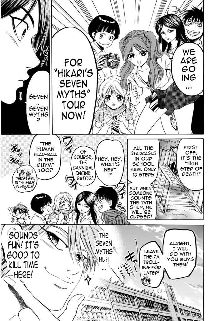 Page 5 Chapter 49 Hammer Session!