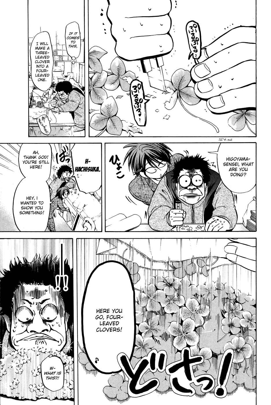 Page 12 Chapter 31 Hammer Session!