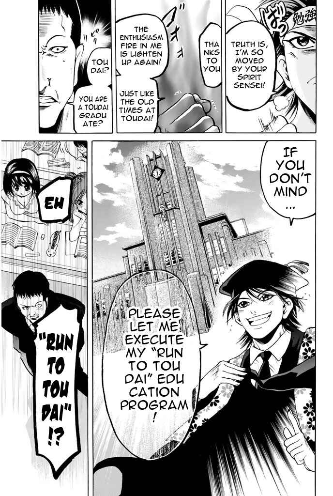 Page 14 Chapter 69 Hammer Session!