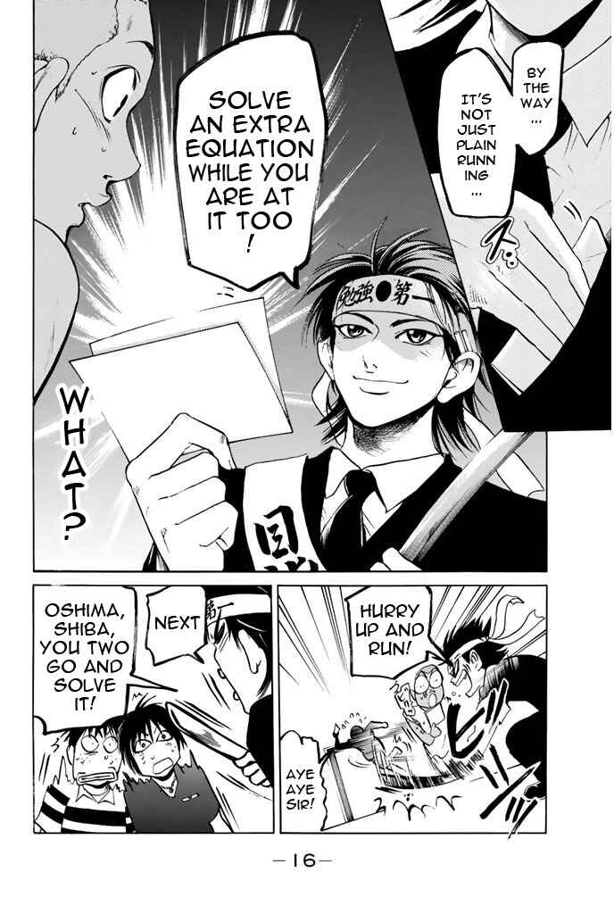 Page 17 Chapter 69 Hammer Session!